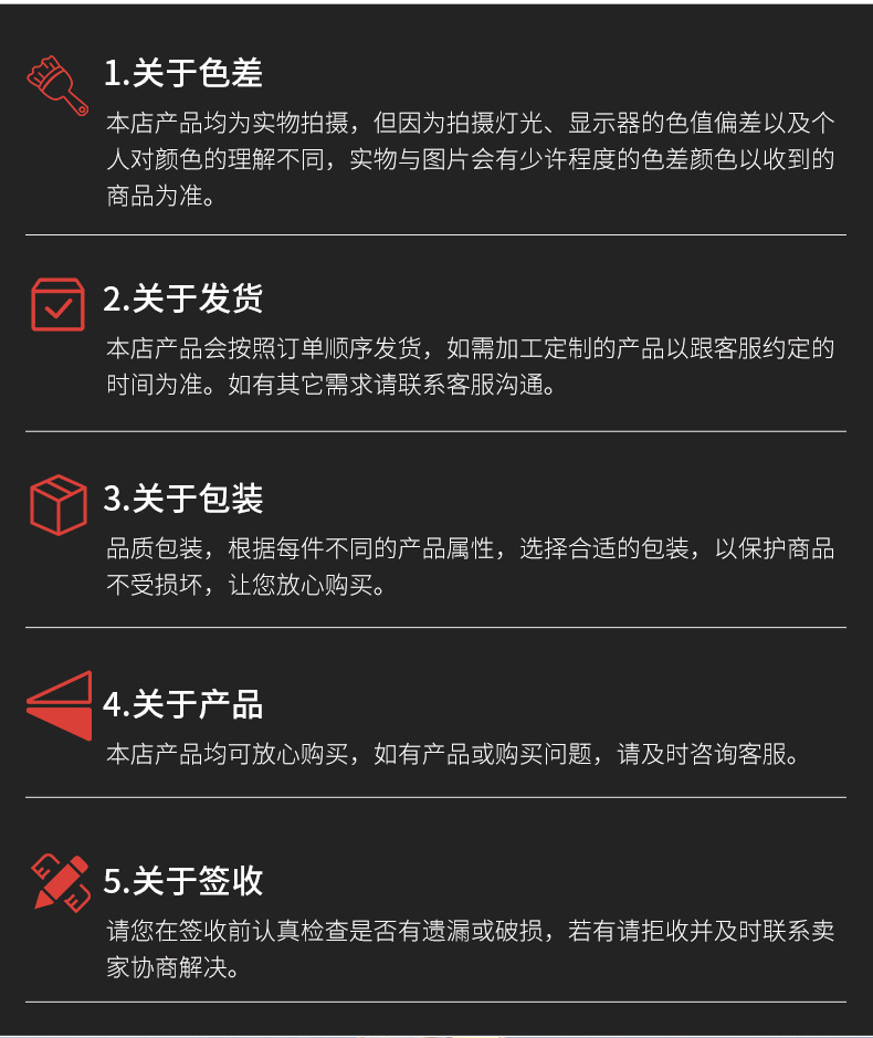 小方格详情a-最终确定的版_18