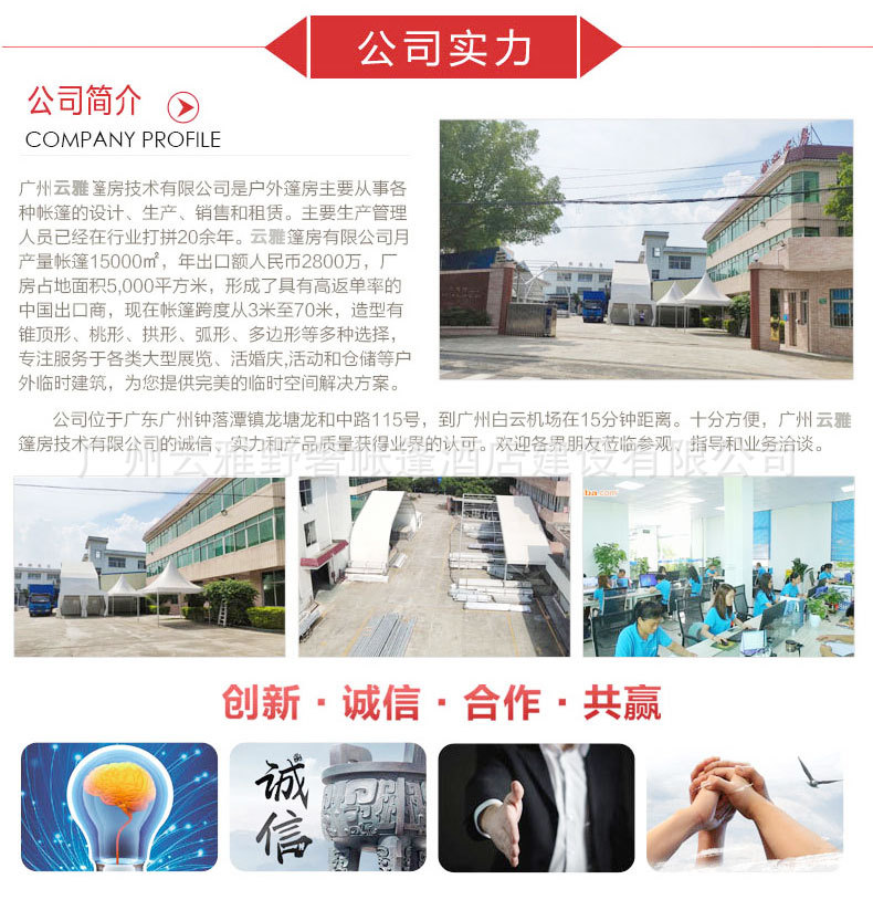 膜结构_01_10.jpg