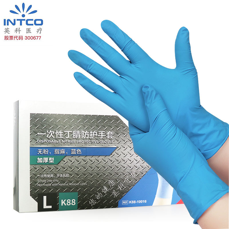 英科K88一次性加厚丁腈手套食品级防滑防油实验美容纹身汽修化工