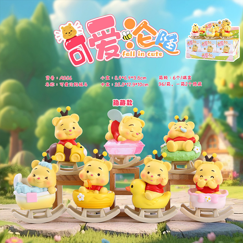 小红书同款手办可爱小怂包马来貘植绒盲盒创意丑萌办公桌面摆件款|undefined
