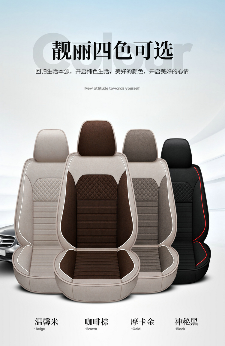 2025 New Cotton and Linen Owl Cartoon Four Seasons Universal Car Seat Cushion All-Inclusive Manufacturer Wholesale