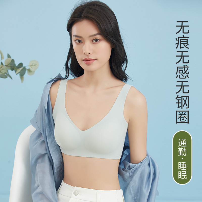 Seamless Soft Support Bra for Large Busts, Minimizing and Gathering, Semi-Fixed Cup Women's Bra, Latex Wholesale, Ultra-Soft with a High-End Feel