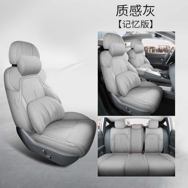 Changan – Modelə uyğun (Original) oturacaq örtükləri Seasons Linen Fabric Seat Cushion Cover - textured-grey-memory-foam-edition-note-car-model-year