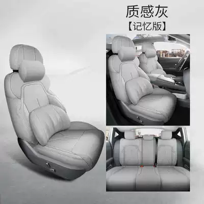 Modelə uyğun (Original) oturacaq örtükləri Full-Coverage Car Seat Cushions, Four-Season Linen - texture-gray-memory-foam-version-note-the-model-year