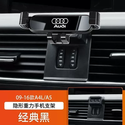 A6L Q5L A3 Q3 Q2L – Car phone holder - 09-16-a4l-classic-black
