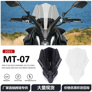 Suitable for Yamaha Mt-07 2021+ Motorcycle Height-Increasing Windscreen Acrylic Windproof Deflector Protective Wind Shield
