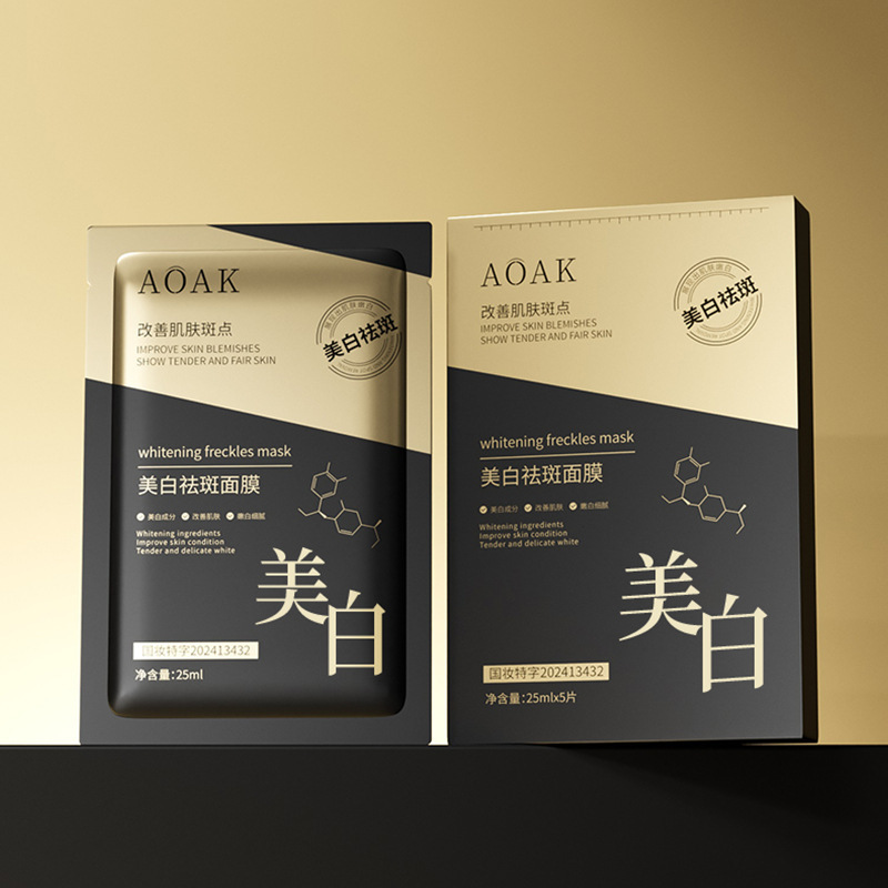 AOAK 美白・そばかす除去マスク 保湿・保湿・アンチエイジング・引き締め・美白 女性用パッチマスク|undefined