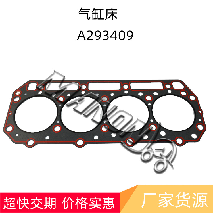 优质叉车配件  气缸床 A293409适用于DOOSAN