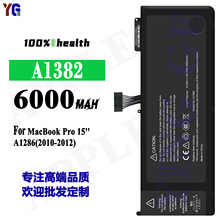 适用苹果A1382笔记本电脑电池MacBook Pro 15''/A1286(2010-2012)