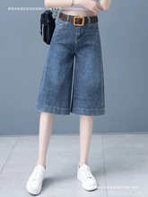显瘦阔腿裤裤高腰宽松六分七分五分裤牛仔裤夏季女薄款柔软新包邮
