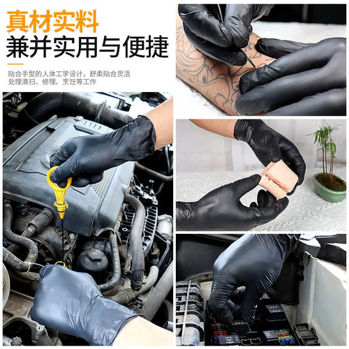 Wholesale Yingke Medical Disposable Gloves Nitrile Rubber Catering Kitchen Housework Cleaning Durable Machine Repair Auto Repair