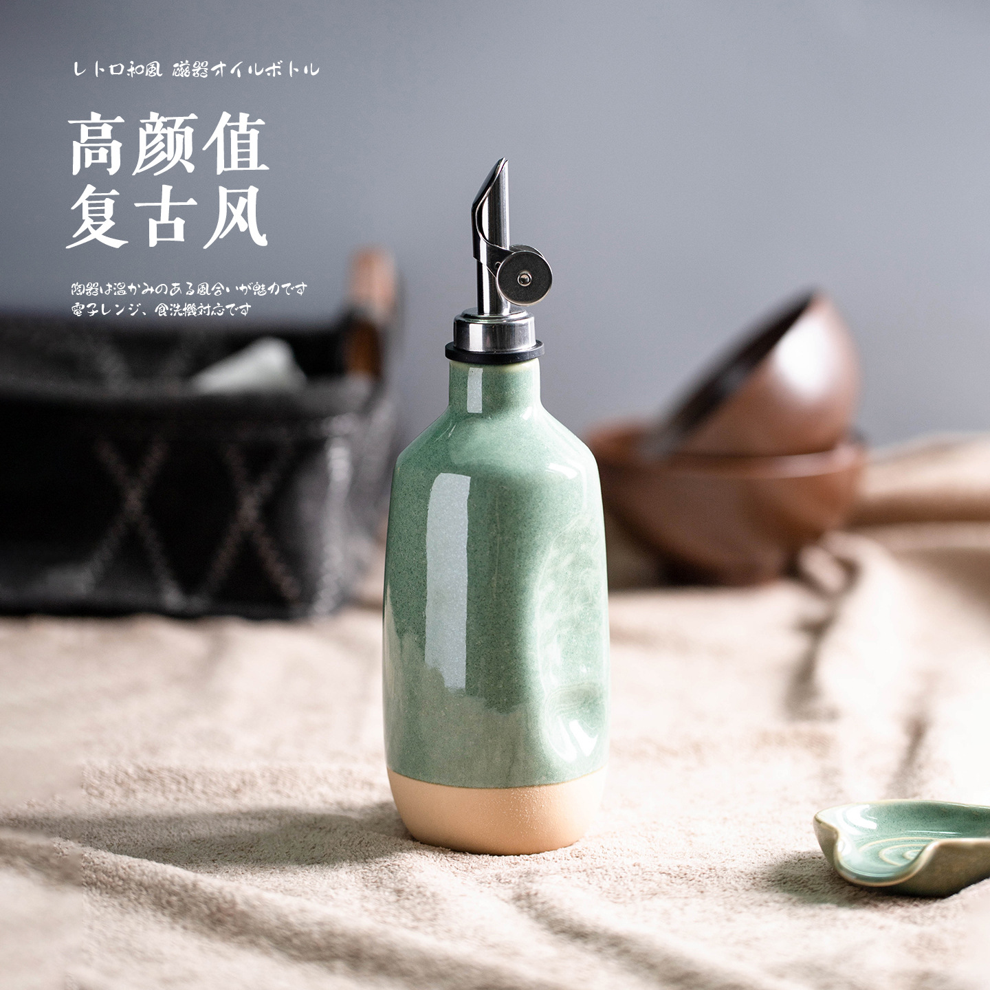 Aceitera y Vinagrera Retro Japonesa de Cerámica con Apertura y Cierre Automático