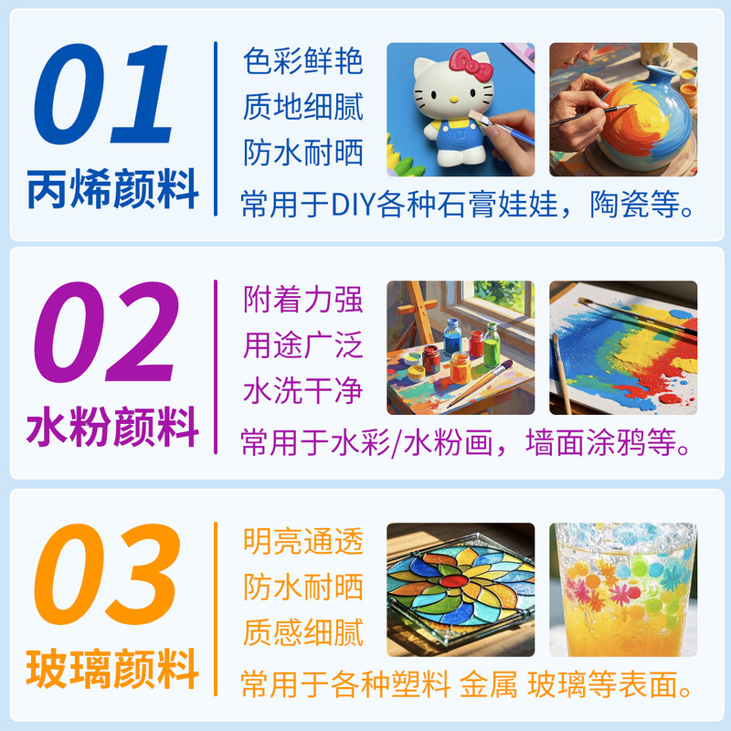子供のアクリル絵の具を大量に供給しています。|undefined