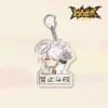 AO Urchual keychain-11