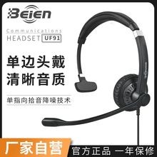 Ԓ�ս�����C��ϯ�ͷ���X�Ԓ�Pӛ��ƽ���߅�^��ʽ���C��N����