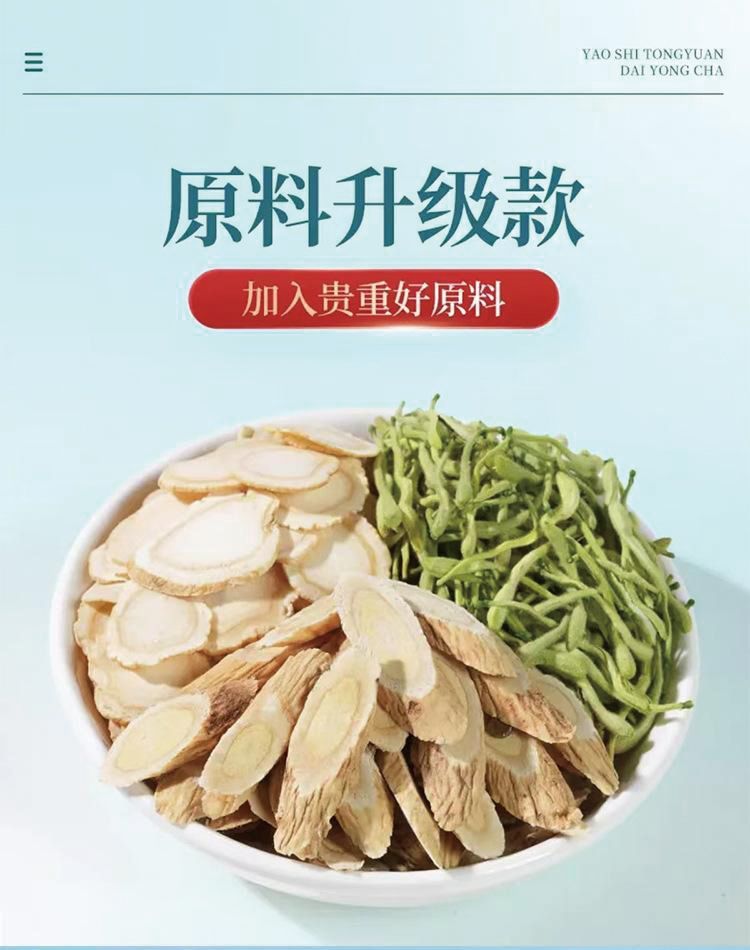 American Ginseng Astragalus Chrysanthemum Goji Tea 12g x 15 Bags Dandelion Honeysuckle Cassia Seed Blend for Daily Steeping key features