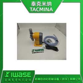 TACMINA泰克米纳 PW-30-VTCF-4X9PVC-W-S-JPL电磁驱动计量泵配件