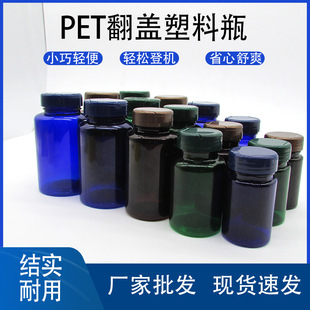 80 120 150200ml����ƿPET�ܹ�Ӻ��w���bƿ��ɫ�Gɫ�{ɫ��ƿ��