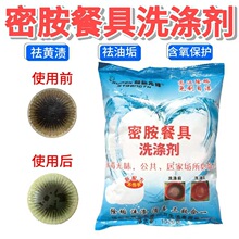 �ܰ��;ߌ�����ϴ���մɳ��n��Ư�׷۽��ݷ��坍��