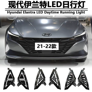 Hyundai Elantra 21 modelləri üçün LED gündüz işıqları
