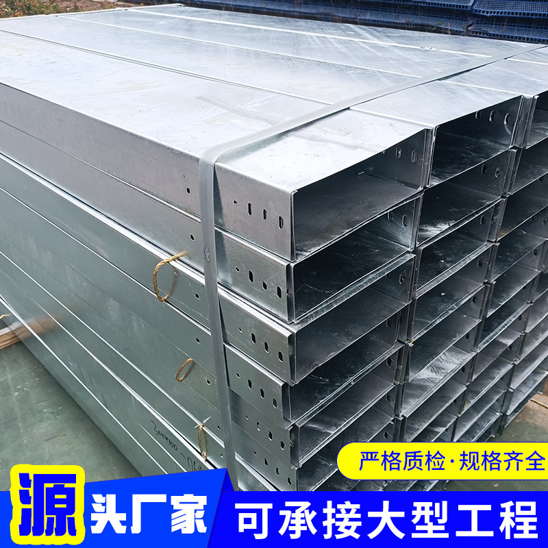 溶融亜鉛ケーブル橋メーカー400*200溶融亜鉛梯子式橋金属亜鉛メッキ線溝亜鉛メッキ橋|undefined
