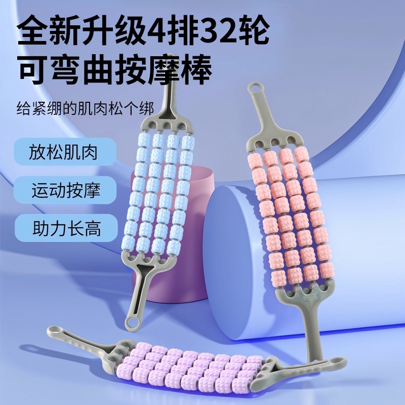 儿童感统训练按摩棒双排滚轮轴擦瑜伽狼牙棒肌肉放松滚轴瘦腿