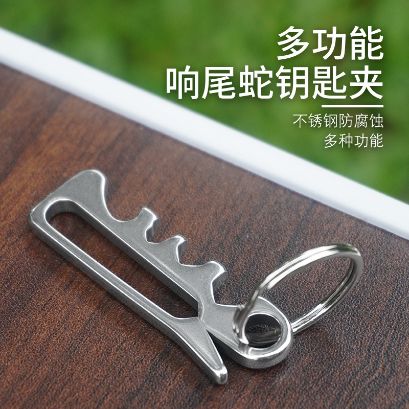 Edc Tool: Rattlesnake Clip with Key Ring, Money Clip, Banknote Clip, Carabiner, Quick-Hang Gear, and E18 Mountaineering Essentials