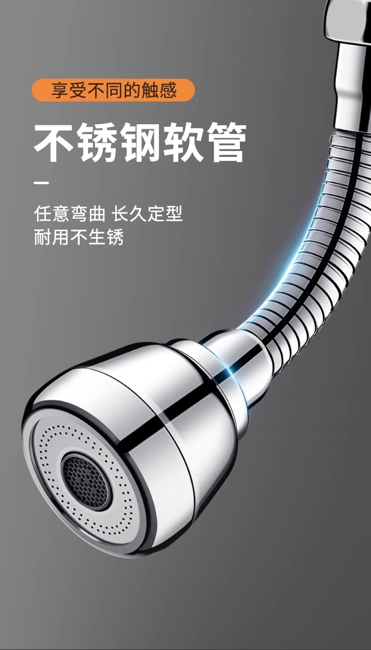Kitchen faucet extension device, universal faucet for washing basins, splash-proof faucet joint, cross-border e-commerce undefined