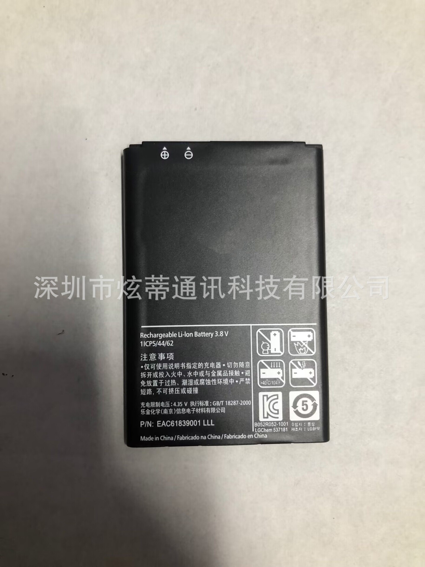 适用于LG P970电池 LG P705 E510 E730手机电池 LG BL-44JH电池