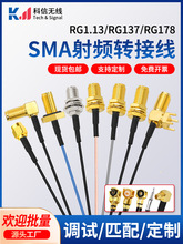ipex�Dsmaĸ�^�ȿ�SMA�DIPX�D�Ӿ�WIFI/GSM/GPS/4Gģ�K���l�B�Ӿ�