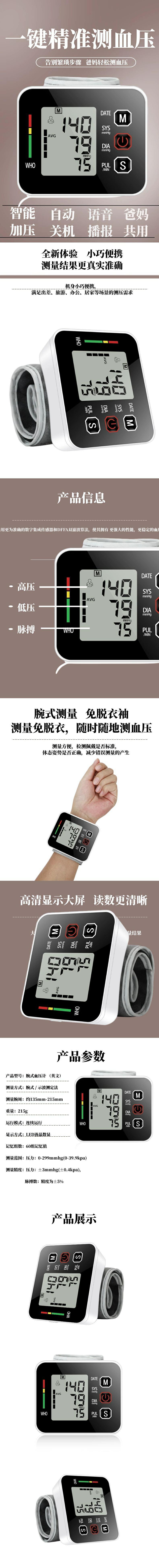 详情