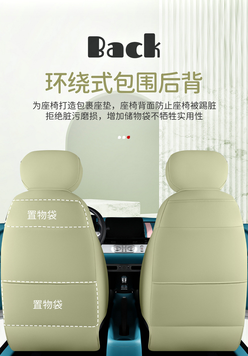 Special for Chang'an glutinous corn car seat cover modification Chang'an Lumin special car seat cushion seat cover four seasons