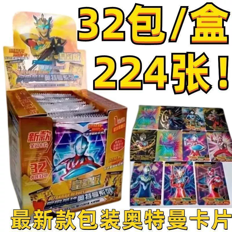 Горячие продажи на входе в школу супермаркетов