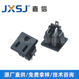 Jiashin Db-F-M Us Standard Socket 15A 125V Three-Prong Three-Core Ul American Standard Socket Ac-08 American Power Socket