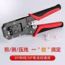 318�������ǯ˫�ü���8P6P�๦�ܳ���������ˮ��ͷѹ��ǯ