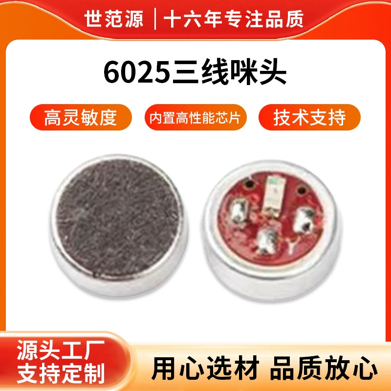 Прямые поставки с завода: атомайзер 6025 с трехпроводным микрофоном, цветной подсветкой, контроллером уровня воздушного потока и одноразовым воздушным фильтром.