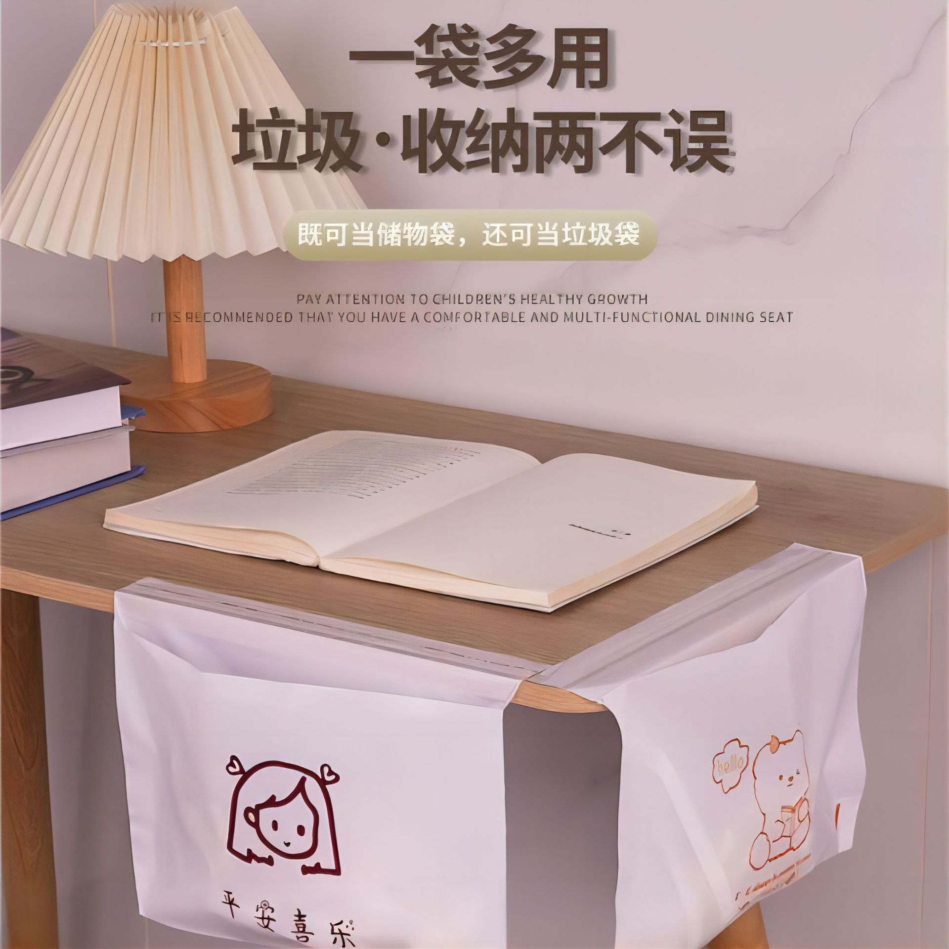 Wan Mu car stand bag [a generation] car garbage bag car paste self-standing cleaning bag car garbage