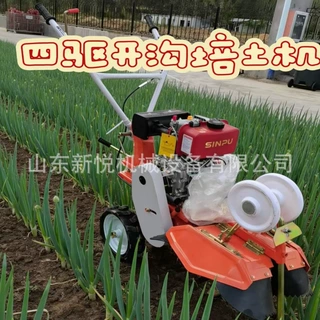 大葱开沟培土机 四驱多功能小型农用开沟机 果园施肥开沟机