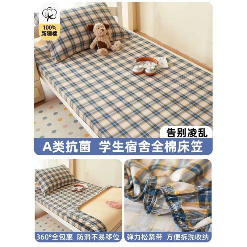 Sombrilla de cama de algodón 90x190 para dormitorio de estudiantes 0,9 m individual 200 funda protectora de colchón de algodón 80 funda de colchón
