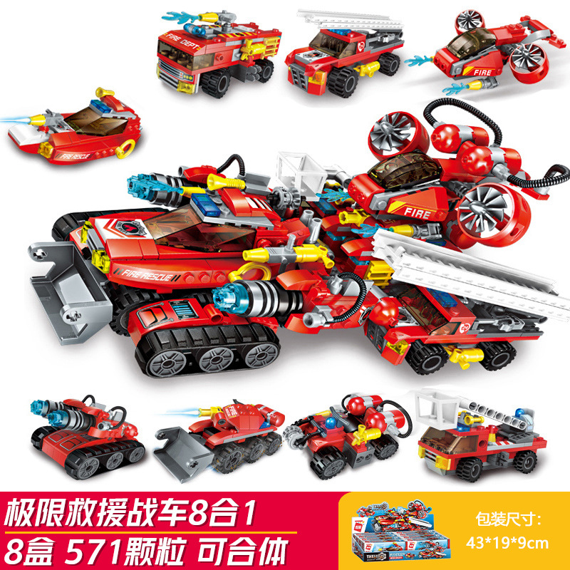 Rescue chariot 8 boxes (enlightenment 1410)