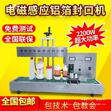 ȫ�Ԅ�늴ŸБ��X����ڙC��������B�mʽ���۲�������ƿ����|Ƭ