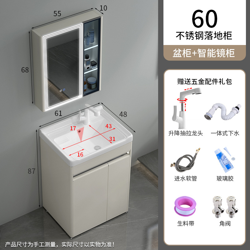 304 armario de acero inoxidable lavabo balcón lavabo de cerámica lavabo de mesa lavabo de piso integrado lavabo con placa de fricción