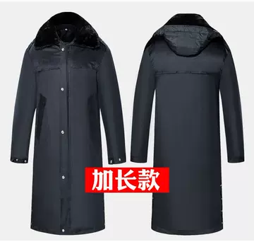 Security overcoat Thickened security clothing Winter clothing Lengthened medium-length reflective overcoat Multi-functional cold-proof work clothes Cotton clothes - ShopShipShake