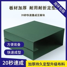 军训叠被子神器学生豆腐块标准内务被模型帆布板消防棉被专用定型