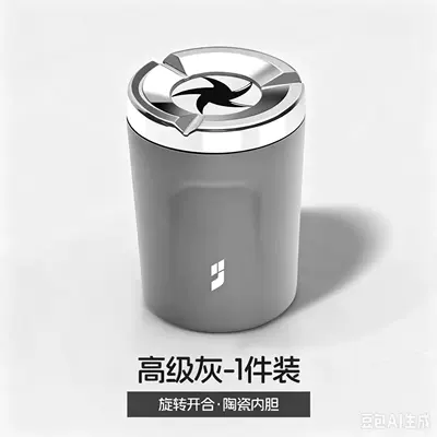 Car ashtray: car ashtray, anti-ash flying - high-grade-gray-ideal-1-piece-96cm6cm