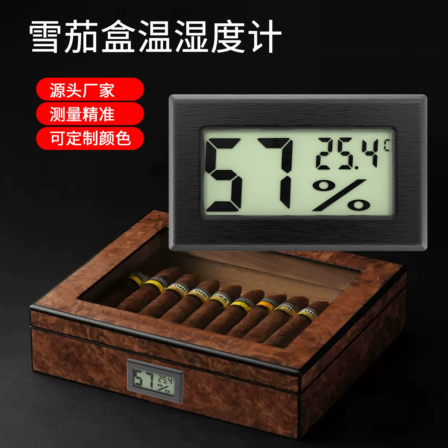 Сигарный гигрометр YS31 электронный квадратный Гигрометр Температуры черный встроенный сигарный шкаф сигарный гигрометр