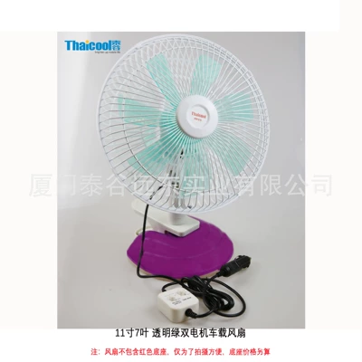 Taigu Factory Directly Supplies 11-Inch 7-Blade Car Fan Powerful Ultra-Quiet Car Fan 12V24V Car Fan (Digər kiçik elektrik cihazlar) - green-dual-motor-11-inch-7-blade-clip-fan-12v
