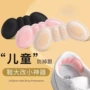 加厚高跟鞋半码垫