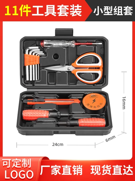 Tools set