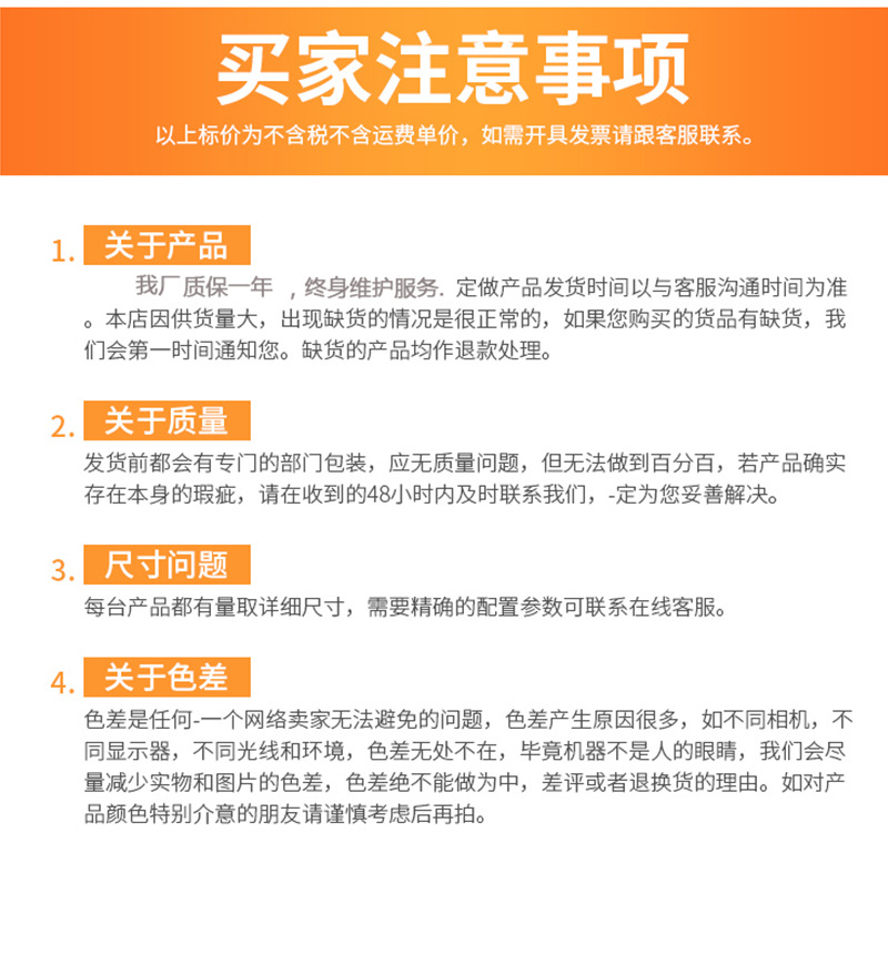 曲臂升降机详情页_06
